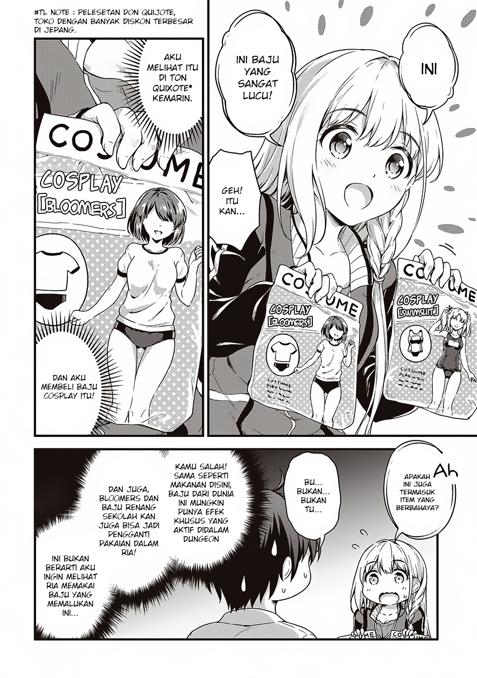 Boku no Heya ga Dungeon no Kyuukeijo ni Natteshimatta Ken chapter 5
